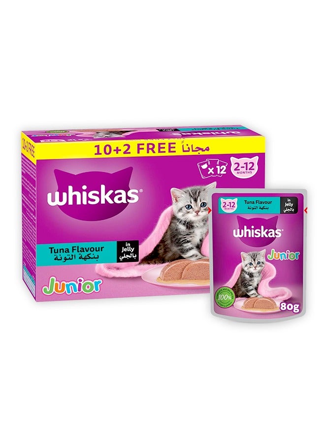 ويسكاس طعام رطب بنكهة التونة للقطط الصغيرة في الجيلي - 80 غرام (عبوة من 12 قطعة) - Image 1